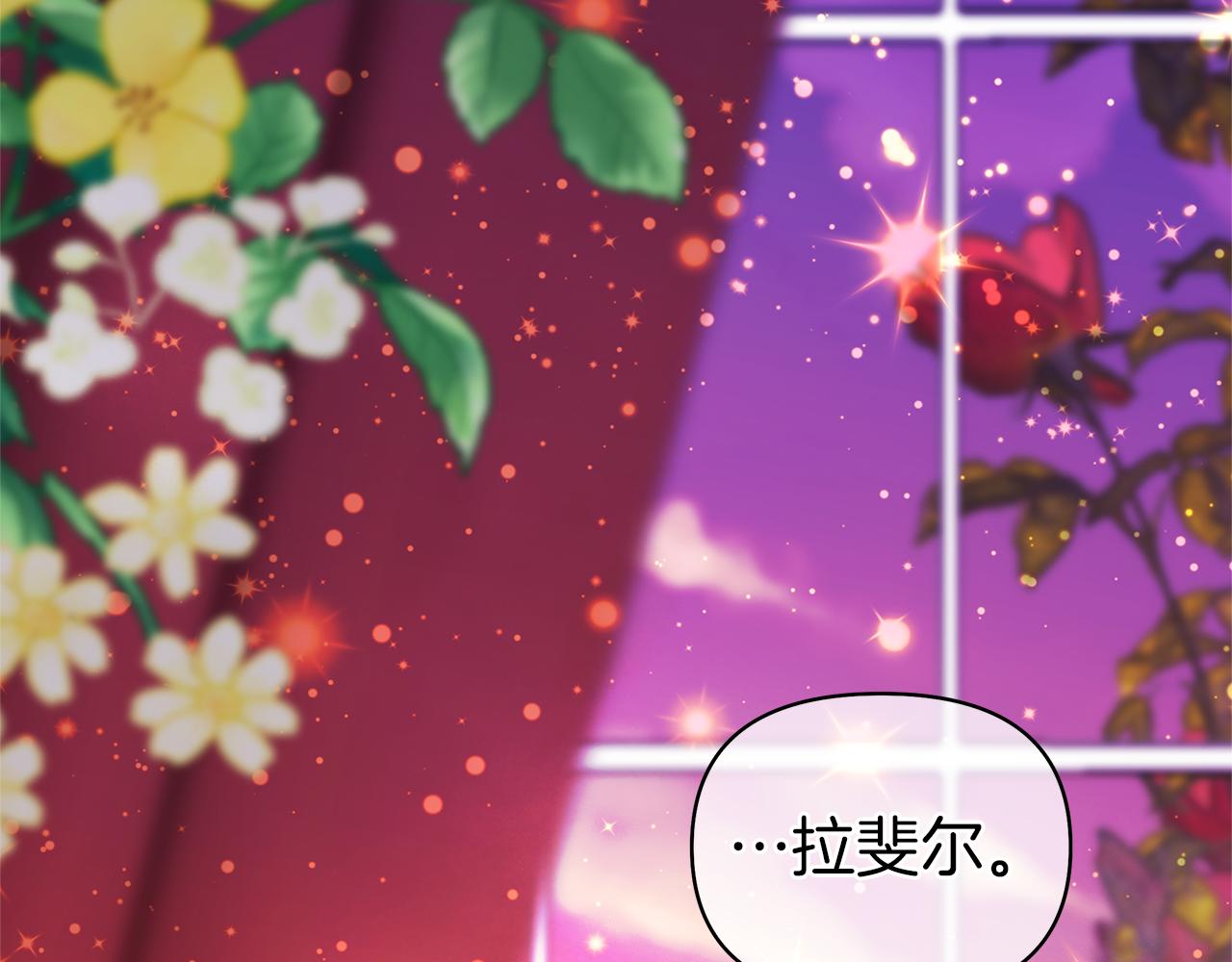 第43话 你要负责(1/5)-第46话