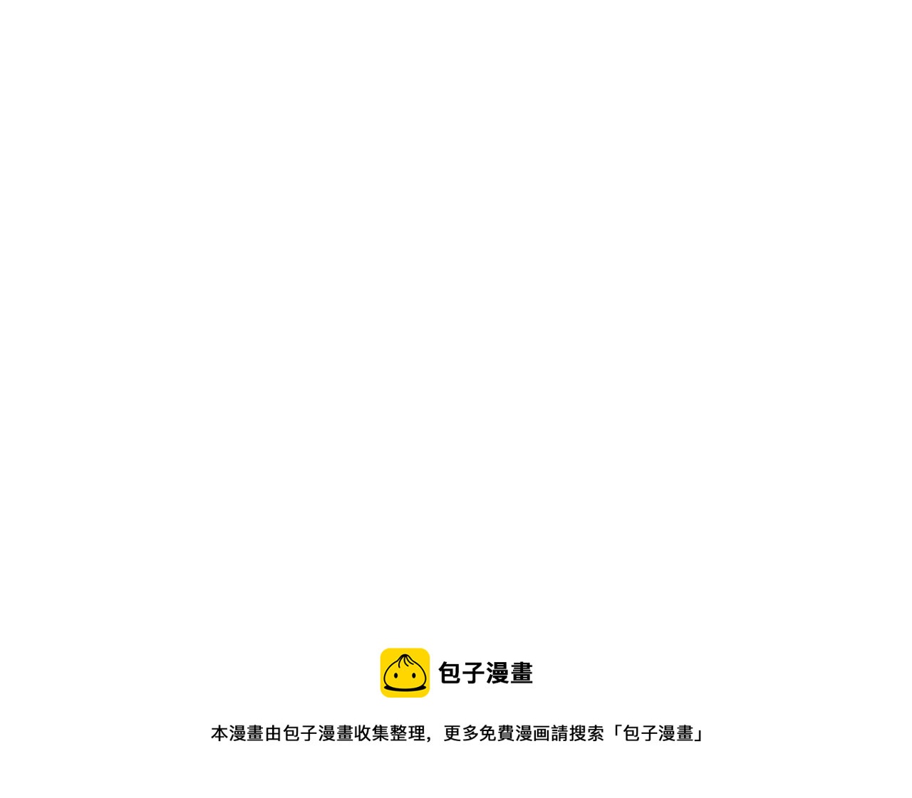第43话 你要负责(1/5)-第46话