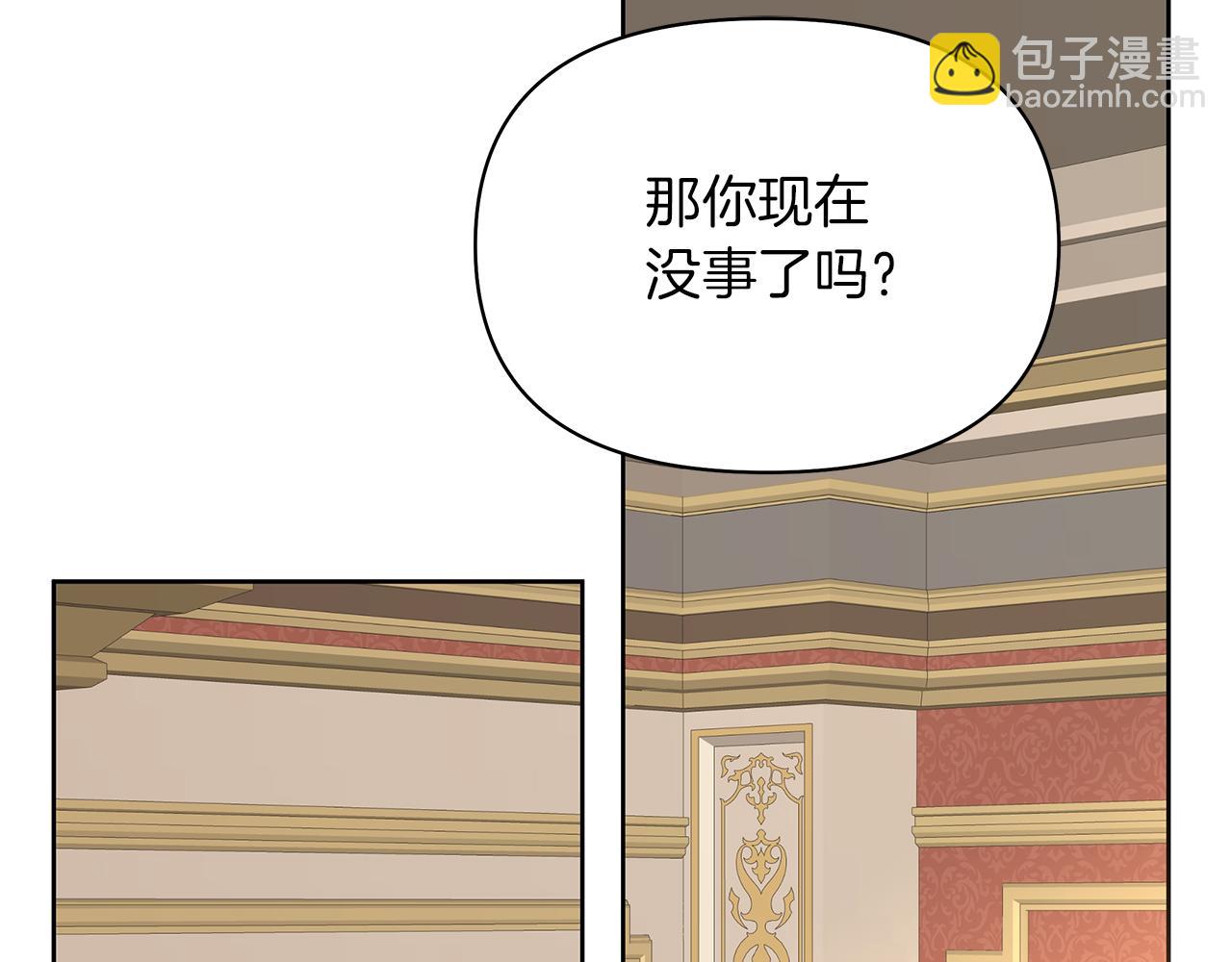 第43话 你要负责(1/5)-第46话