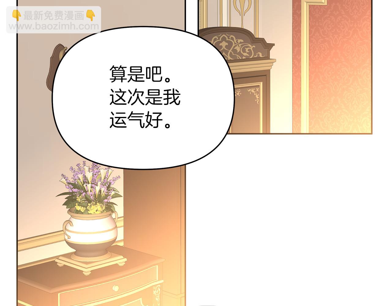 第43话 你要负责(1/5)-第46话