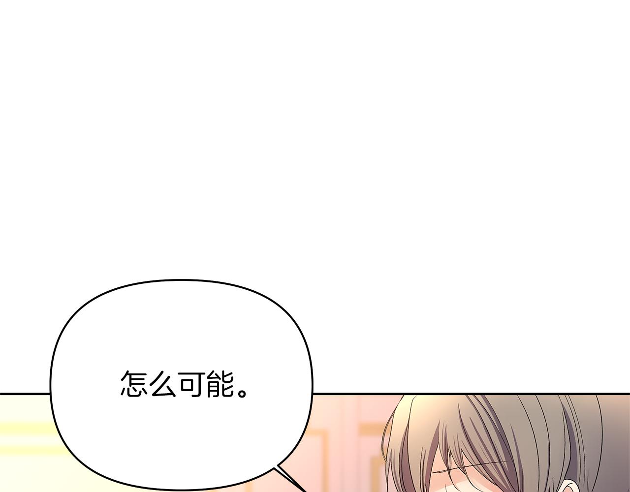 第43话 你要负责(1/5)-第46话