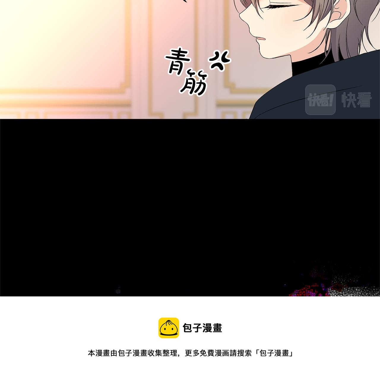 第43话 你要负责(1/5)-第46话