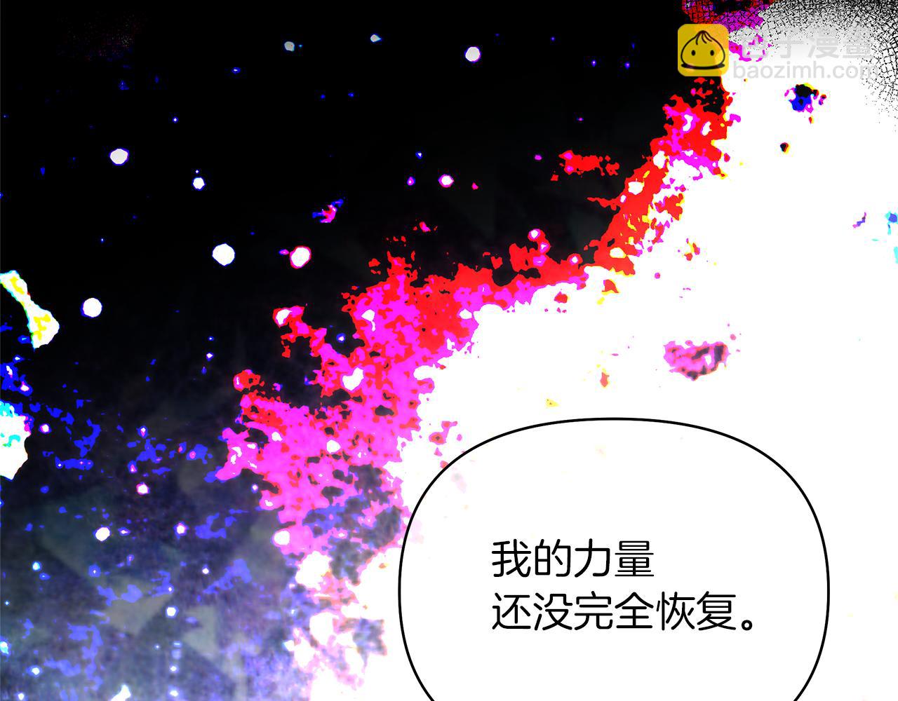 第43话 你要负责(1/5)-第46话