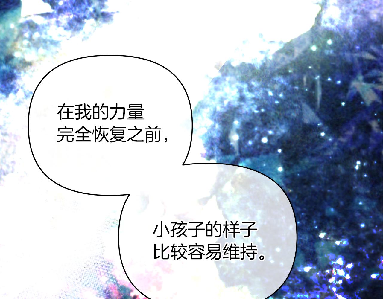 第43话 你要负责(1/5)-第46话