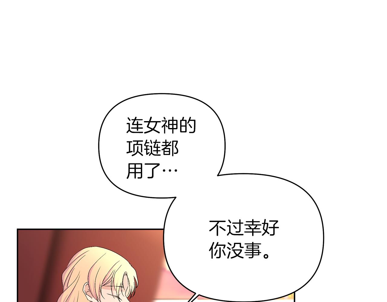 第43话 你要负责(1/5)-第46话