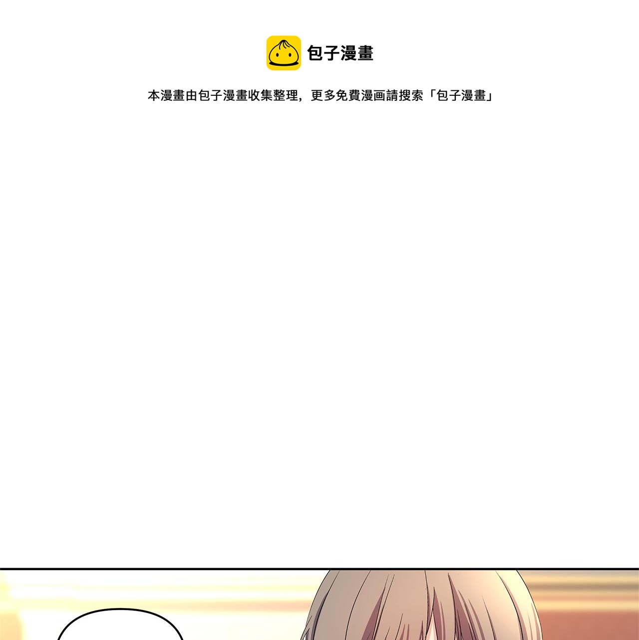 第43话 你要负责(1/5)-第46话