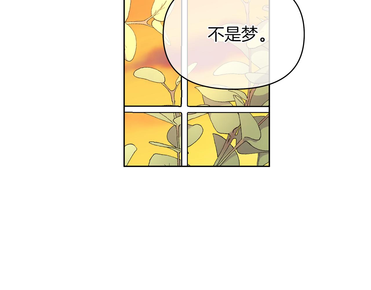 第43话 你要负责(1/5)-第46话