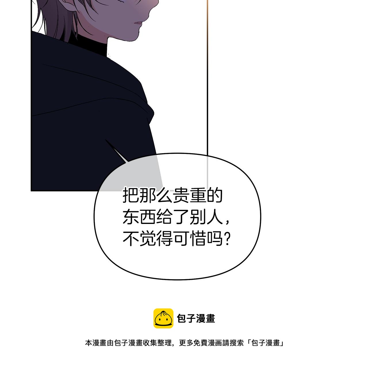 第43话 你要负责(1/5)-第46话