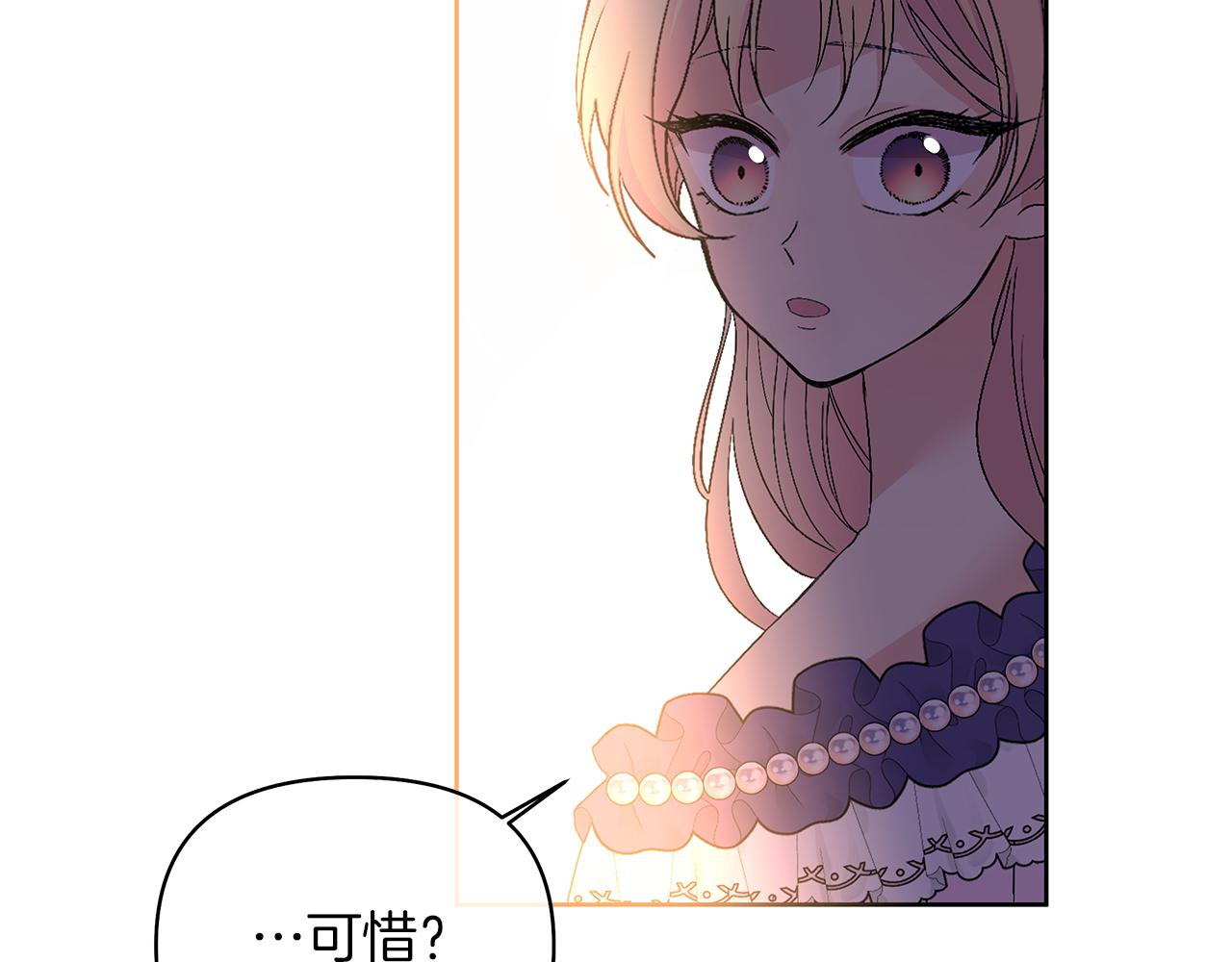 第43话 你要负责(1/5)-第46话