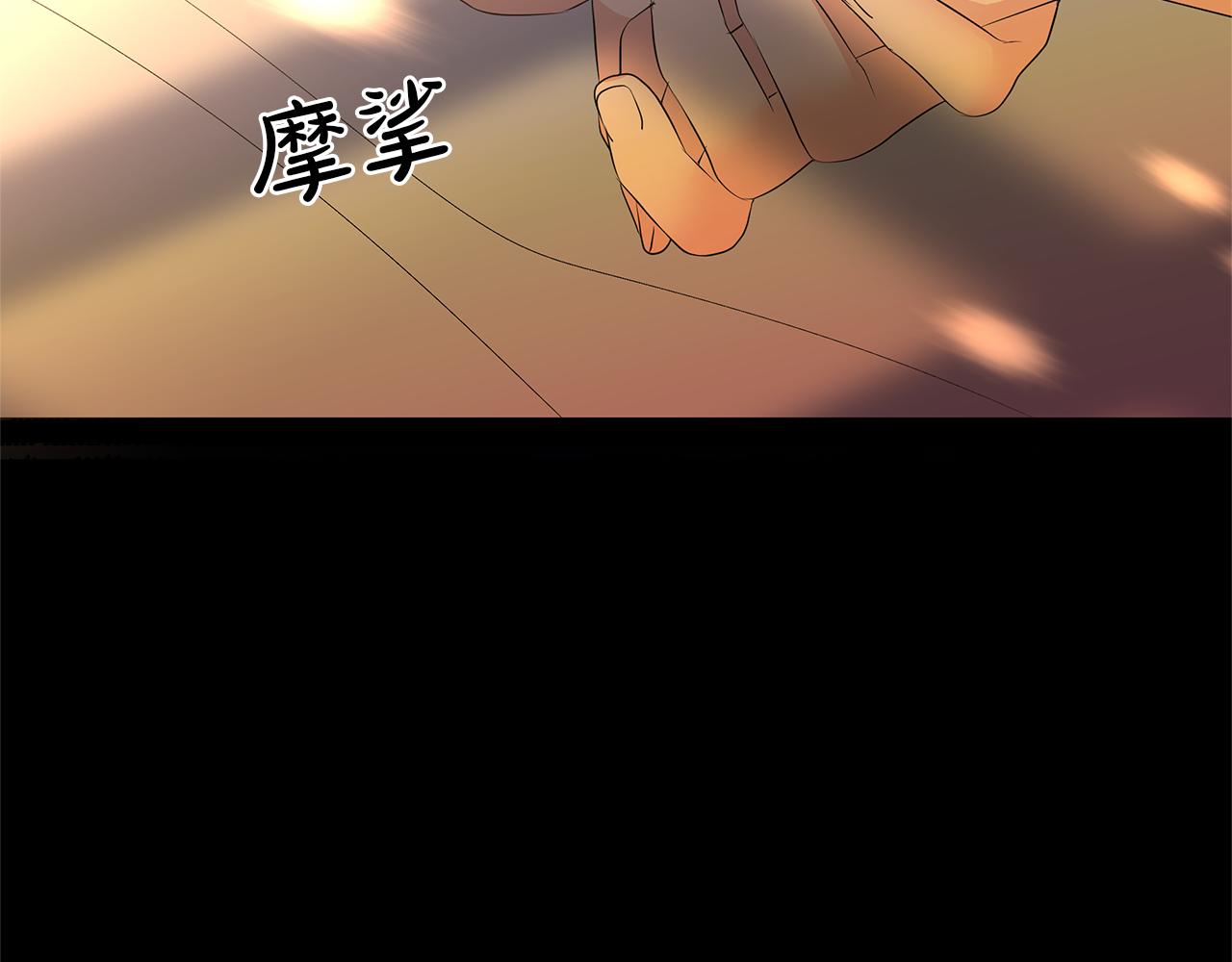 第43话 你要负责(1/5)-第46话