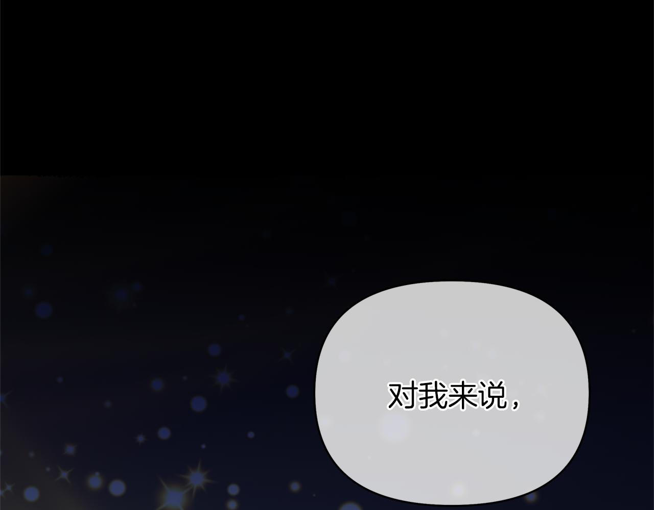 第43话 你要负责(1/5)-第46话