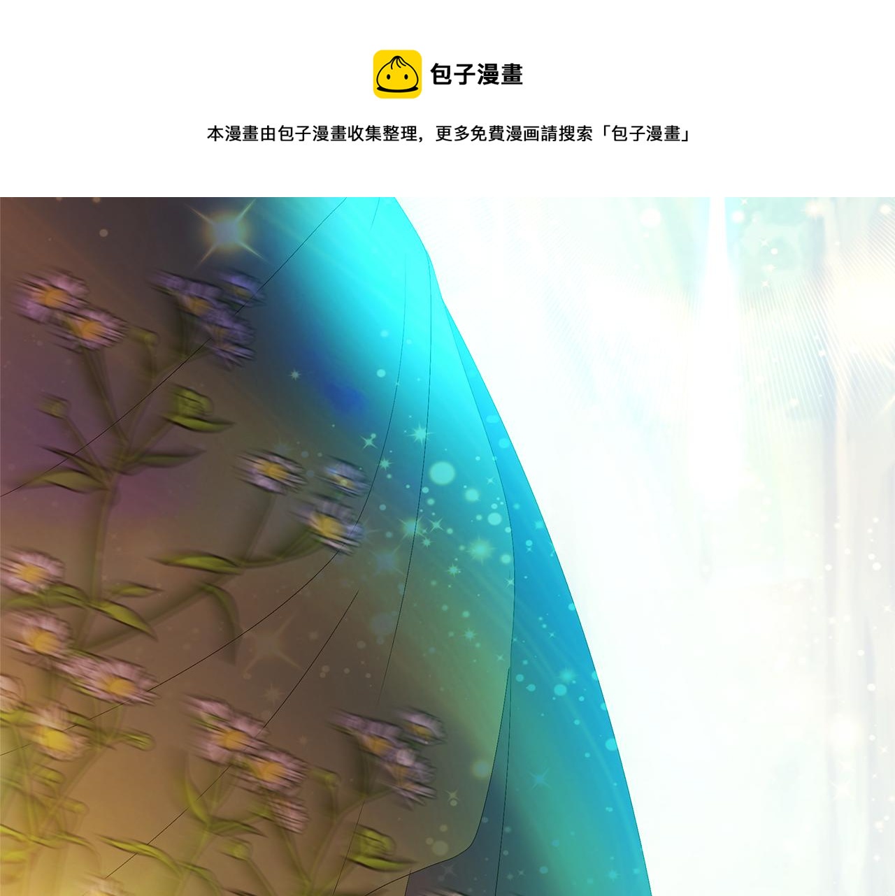 第45话 第二个女主设定(1/5)-第48话