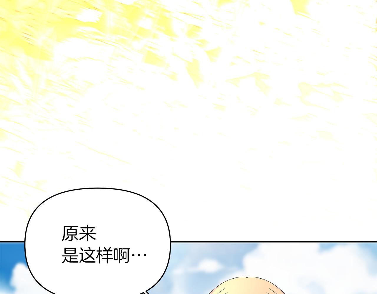 第45话 第二个女主设定(1/5)-第48话