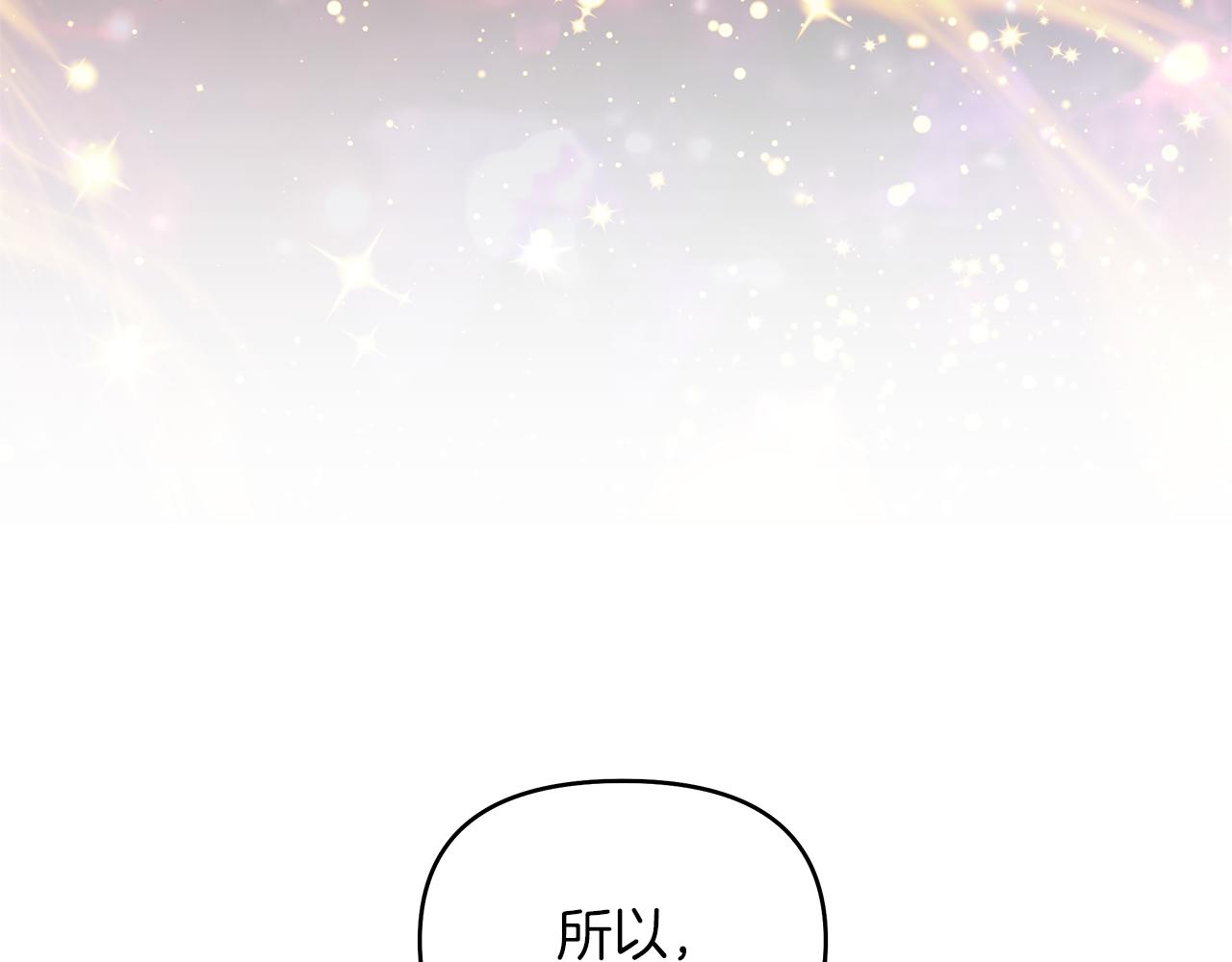 第45话 第二个女主设定(1/5)-第48话