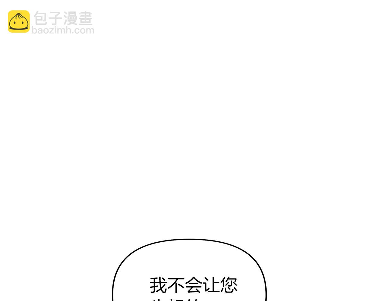 第47话 恶臭的魔力(1/6)-第50话