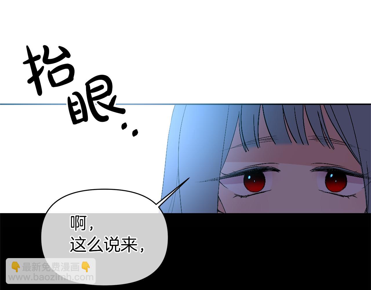 第47话 恶臭的魔力(1/6)-第50话