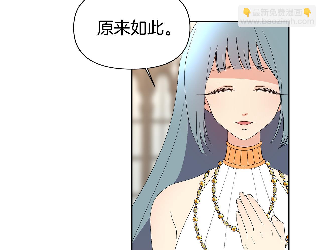 第47话 恶臭的魔力(1/6)-第50话