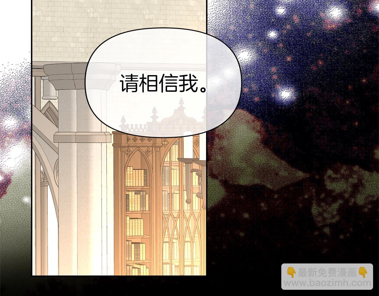 第47话 恶臭的魔力(1/6)-第50话