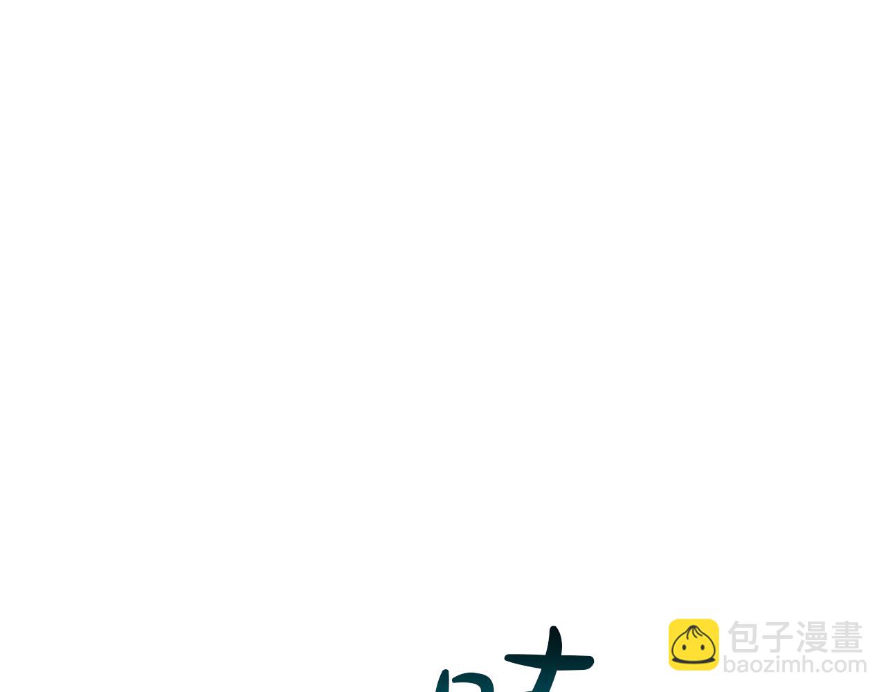 第47话 恶臭的魔力(1/6)-第50话