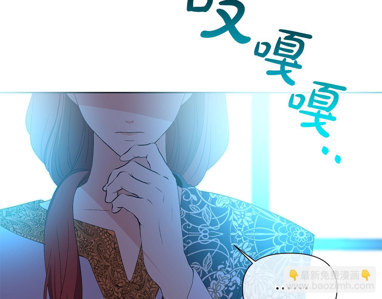 第47话 恶臭的魔力(1/6)-第50话
