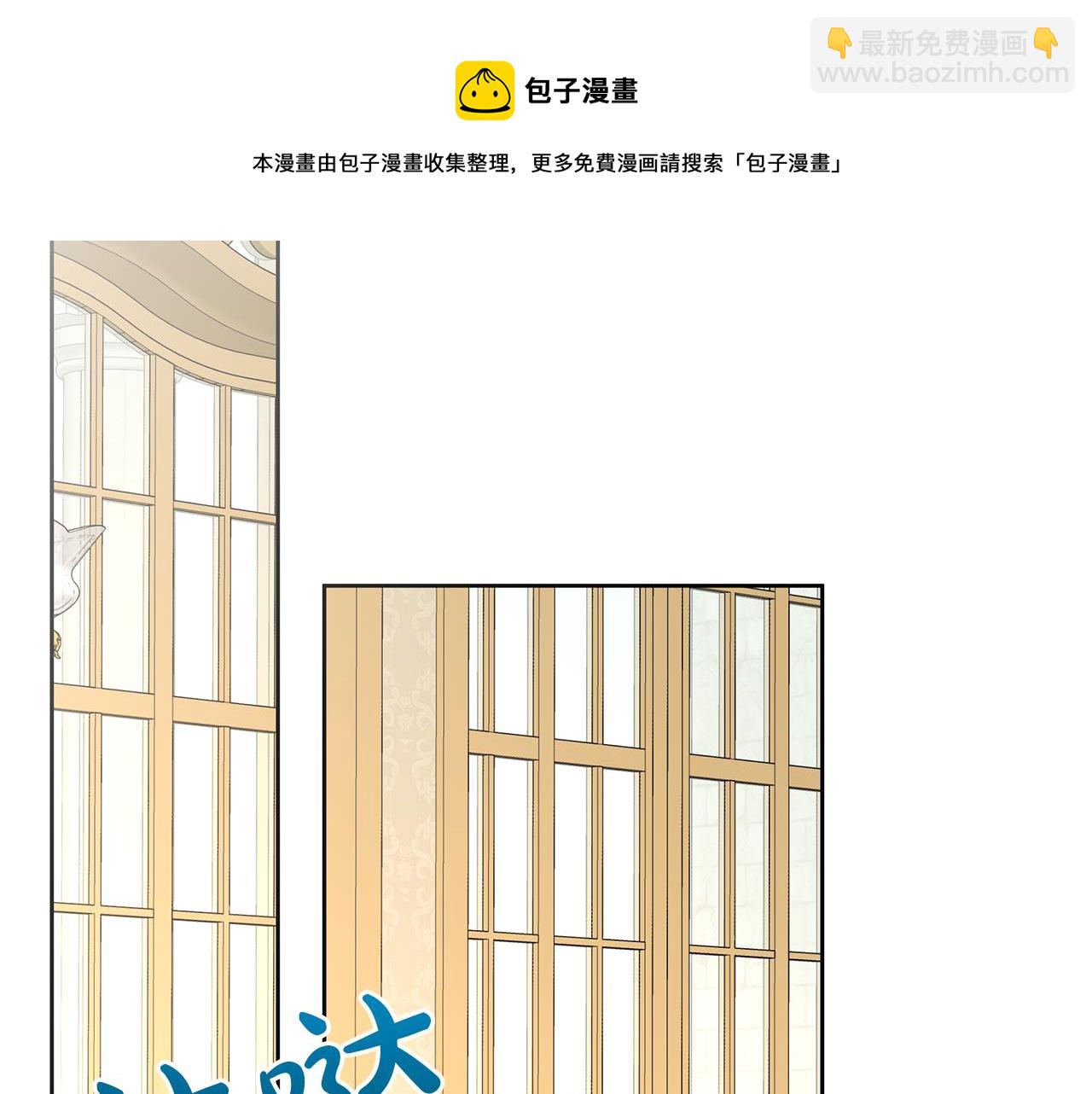 第47话 恶臭的魔力(1/6)-第50话