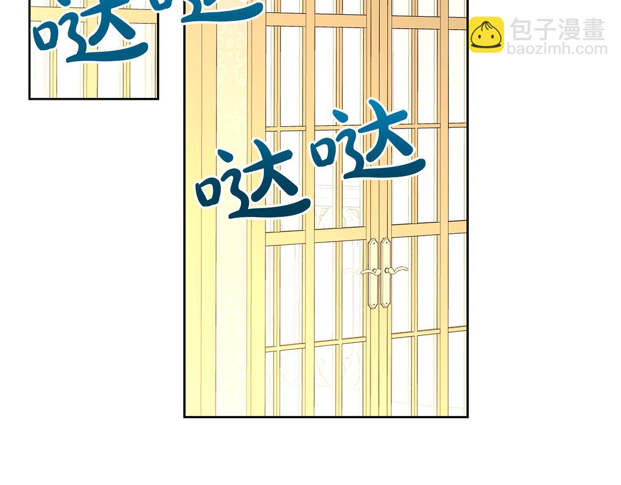 第47话 恶臭的魔力(1/6)-第50话