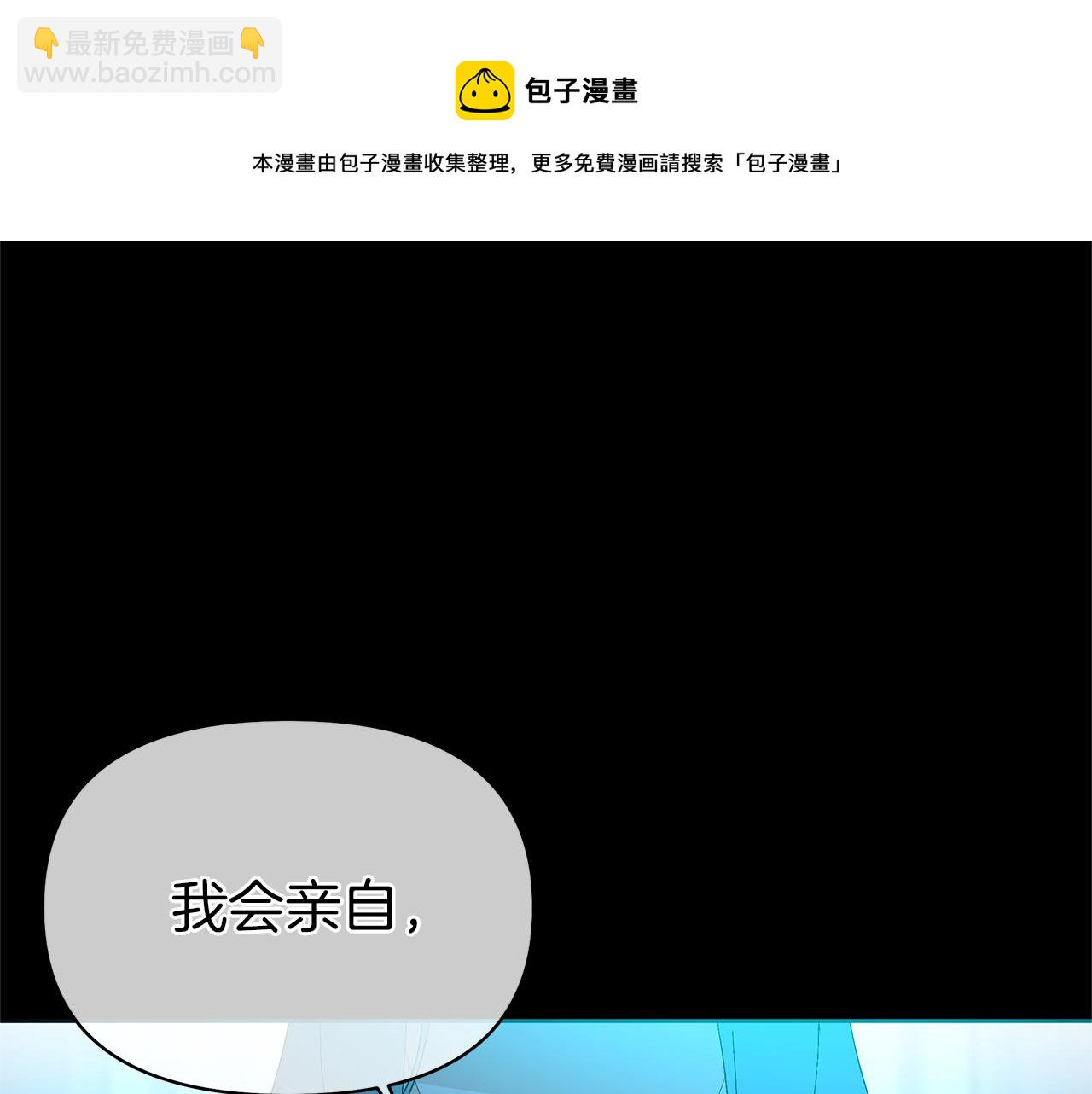 第47话 恶臭的魔力(1/6)-第50话
