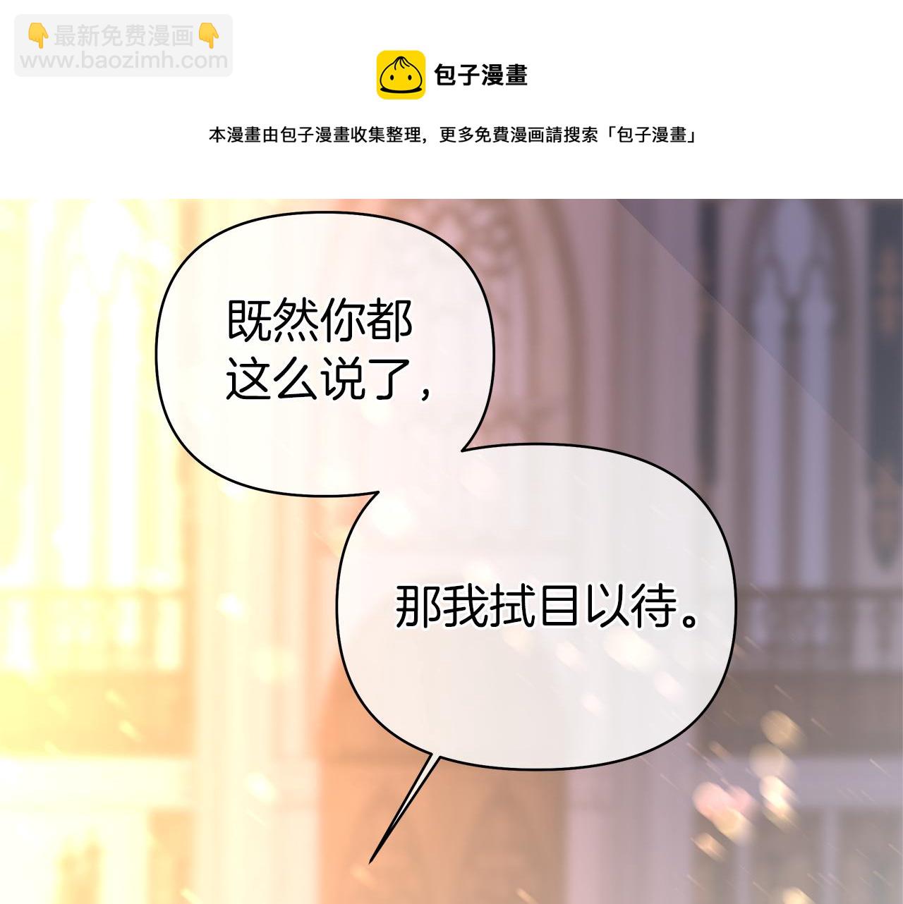 第47话 恶臭的魔力(1/6)-第50话