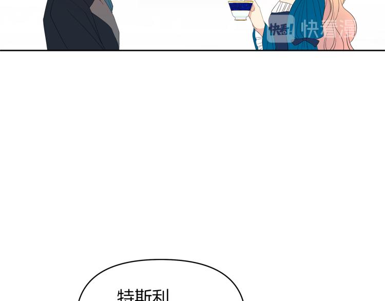 第3话 坏事做尽(1/4)-第6话