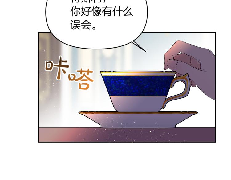 第3话 坏事做尽(1/4)-第6话