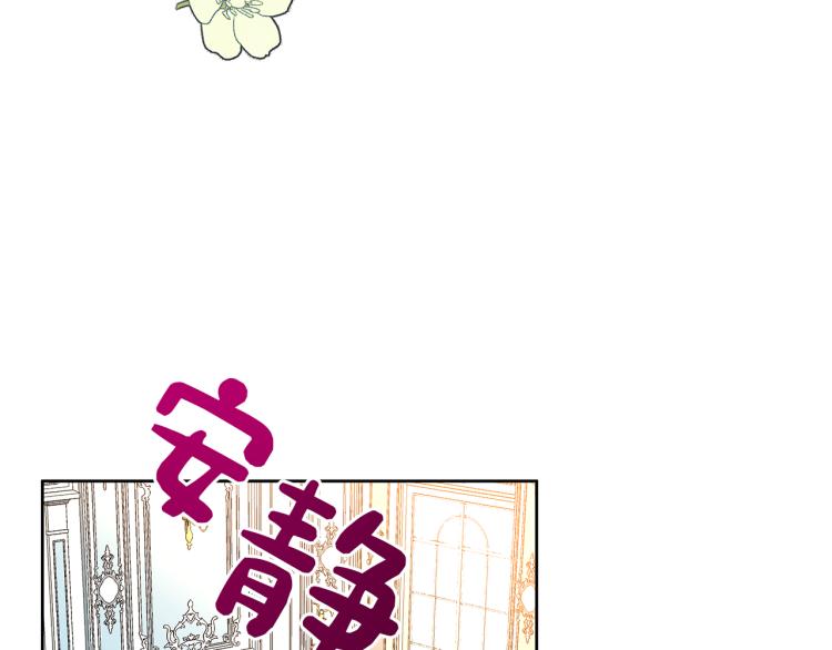 第3话 坏事做尽(1/4)-第6话