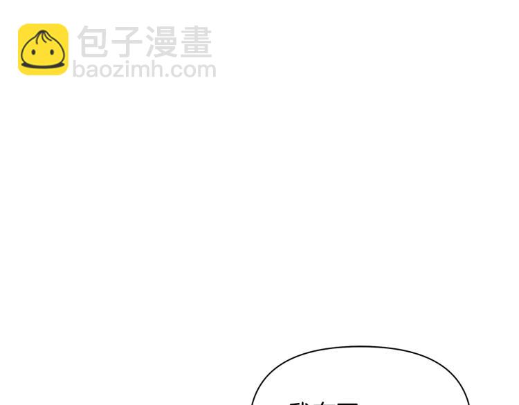 第3话 坏事做尽(1/4)-第6话