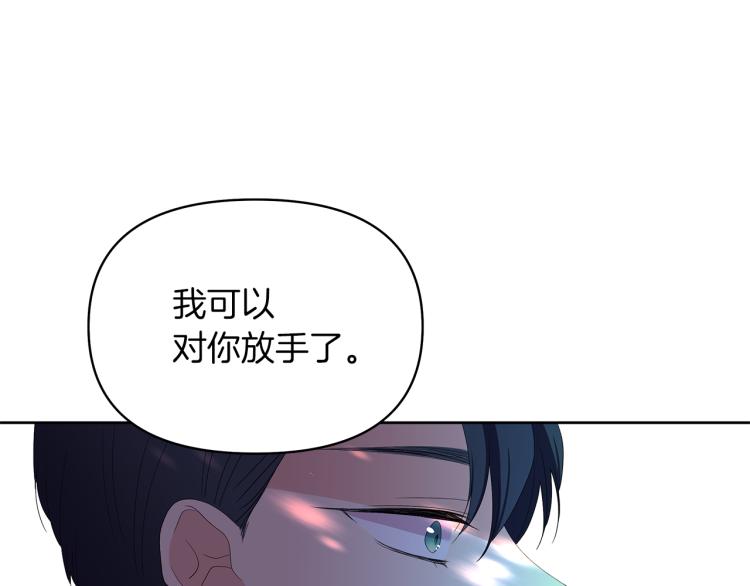 第3话 坏事做尽(1/4)-第6话