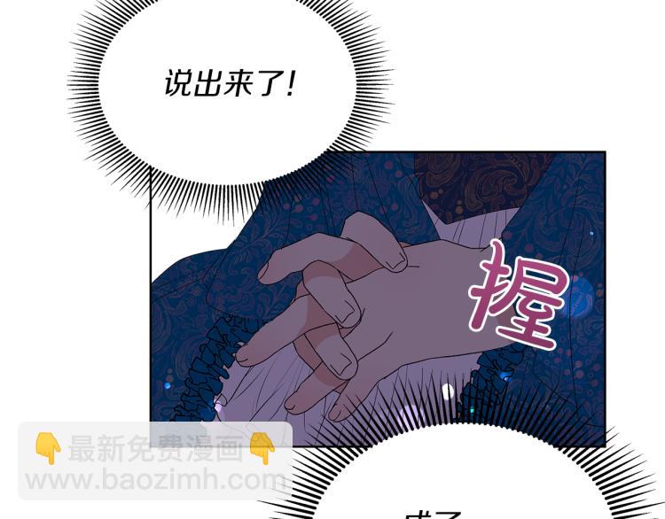 第3话 坏事做尽(1/4)-第6话