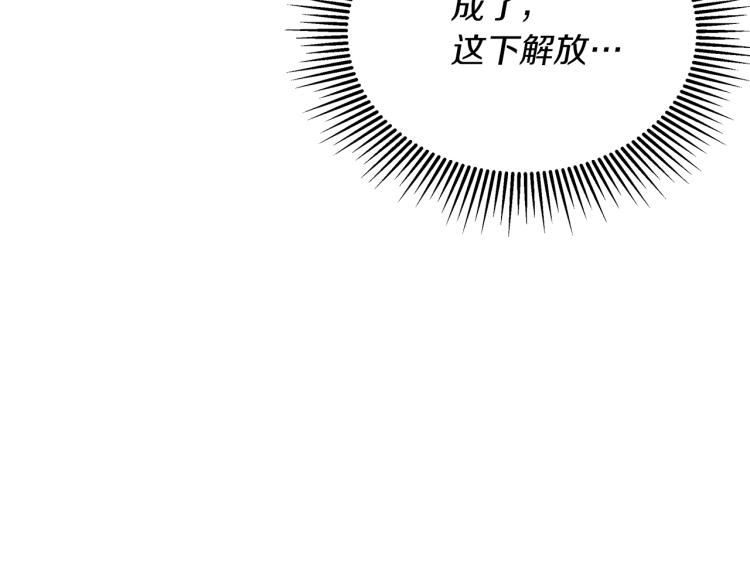 第3话 坏事做尽(1/4)-第6话