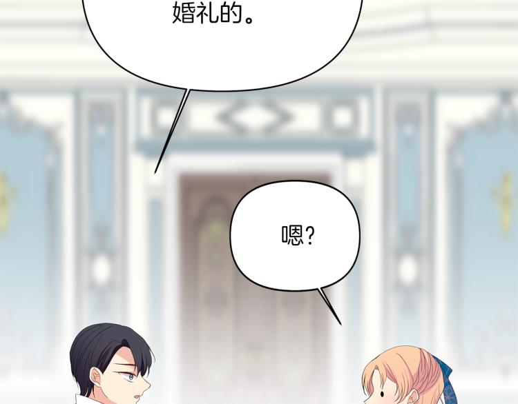 第3话 坏事做尽(1/4)-第6话