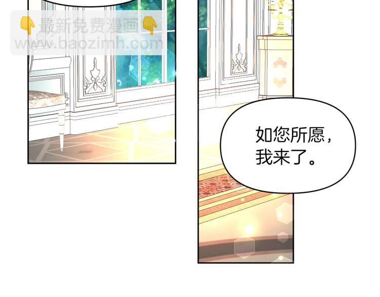 第3话 坏事做尽(1/4)-第6话