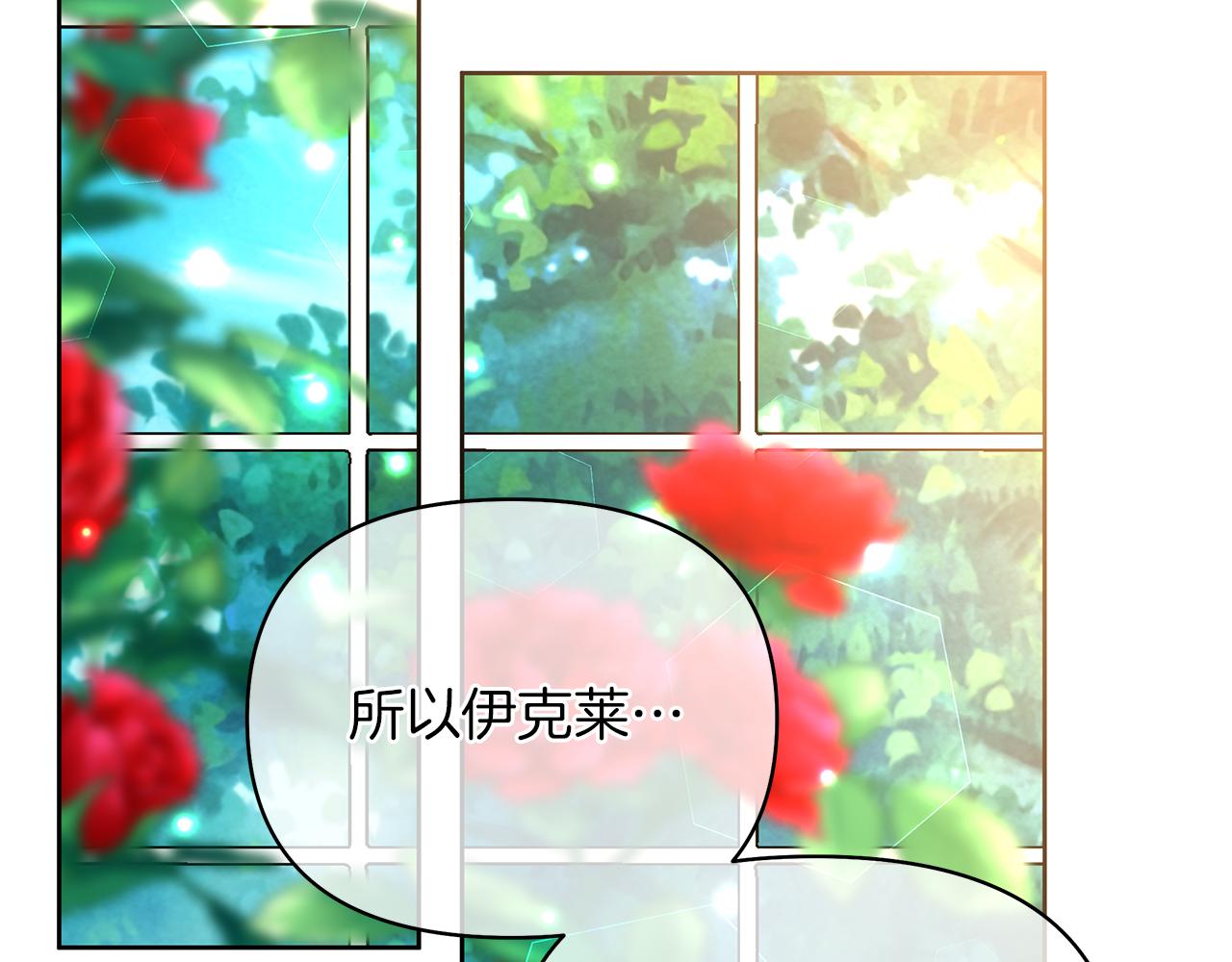 第49话 王子跑腿(1/6)-第52话