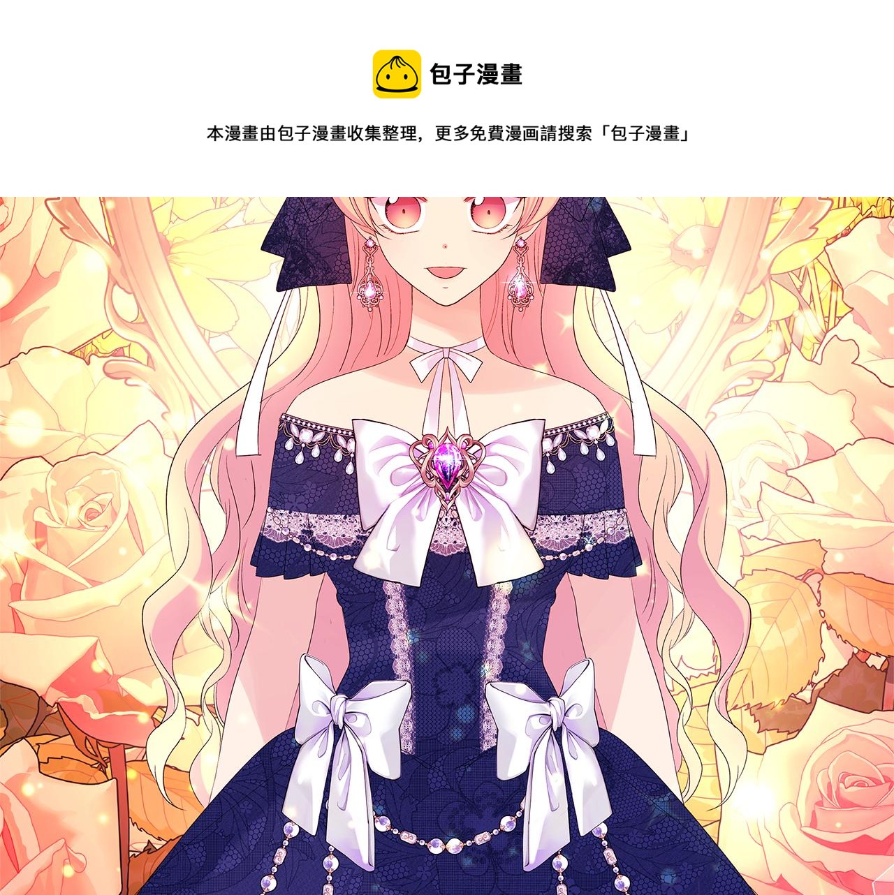 第49话 王子跑腿(1/6)-第52话