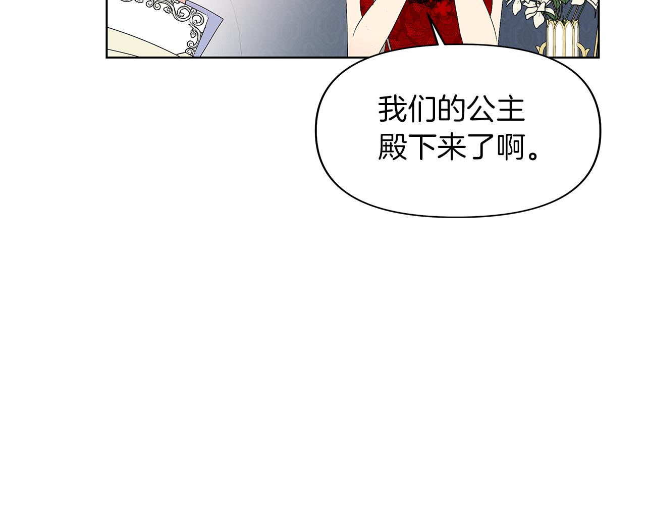 第49话 王子跑腿(1/6)-第52话
