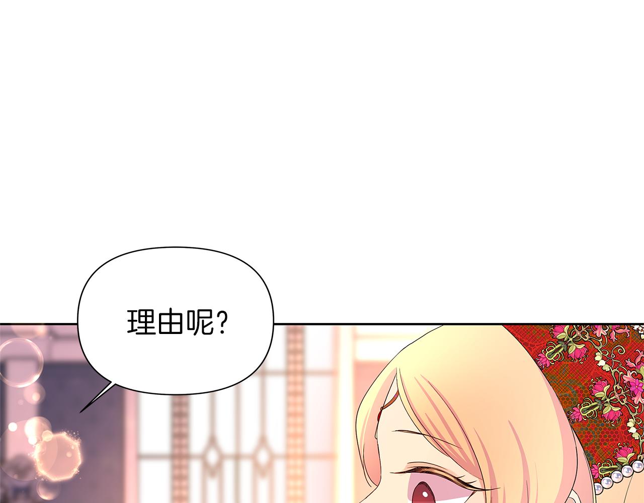 第51话 爆炸声(1/6)-第54话