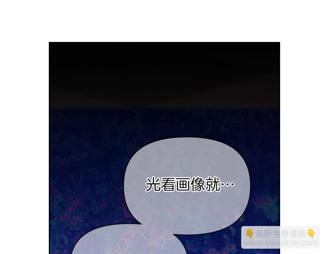 第51话 爆炸声(1/6)-第54话