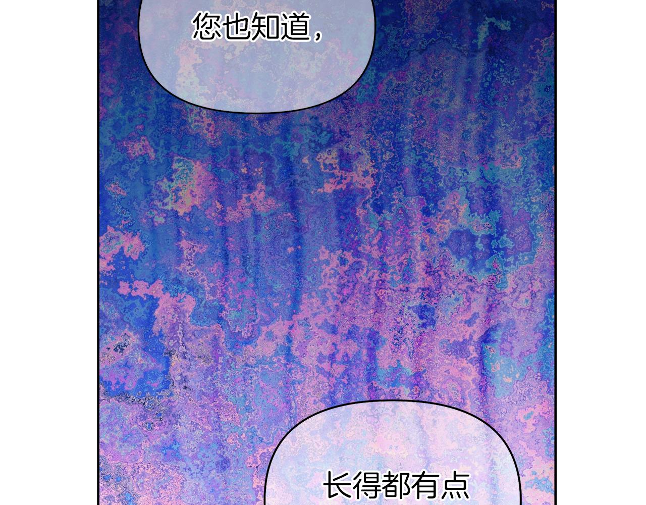 第51话 爆炸声(1/6)-第54话
