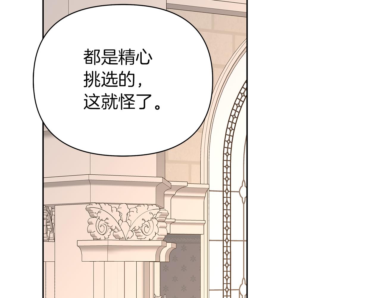 第51话 爆炸声(1/6)-第54话