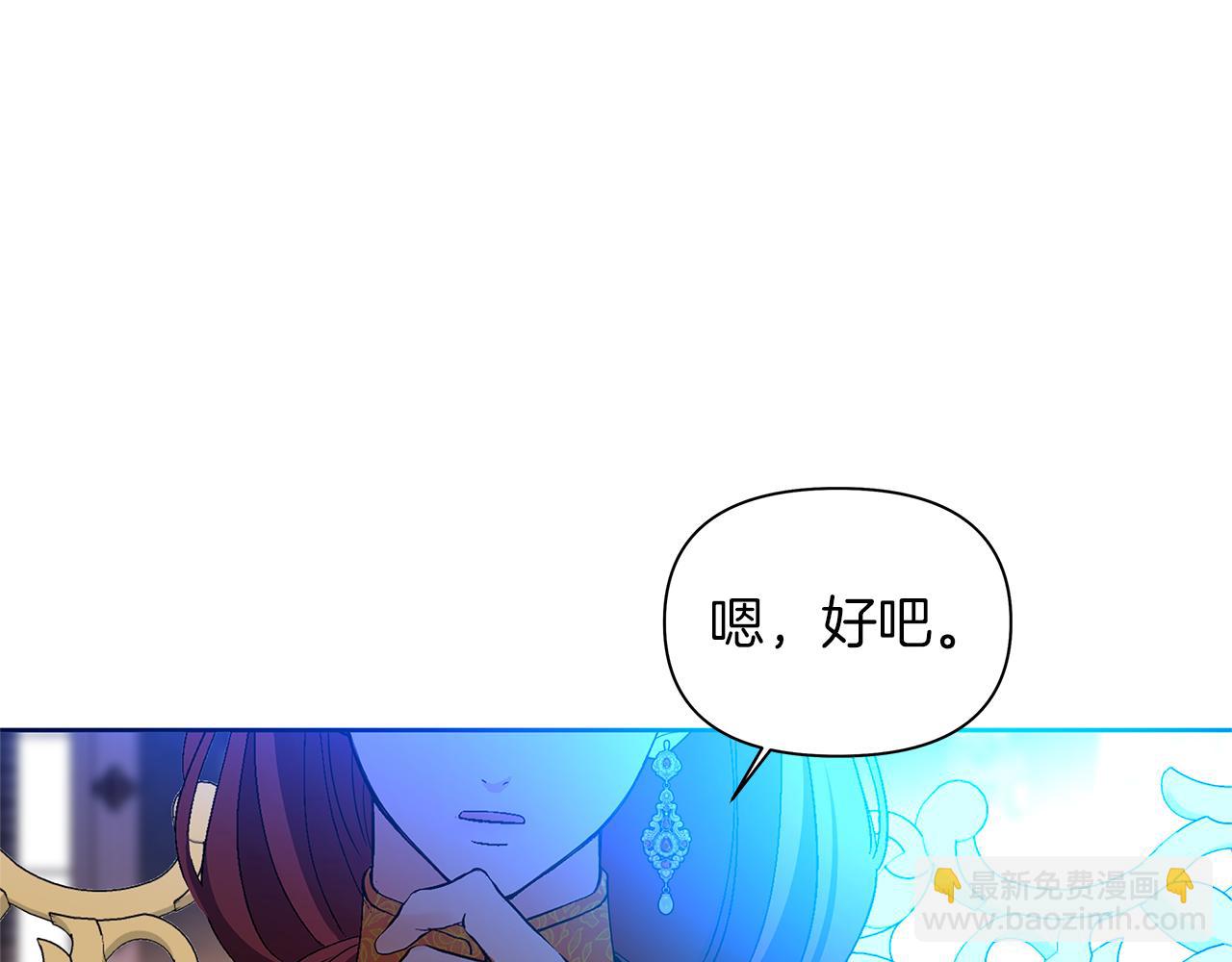 第51话 爆炸声(1/6)-第54话
