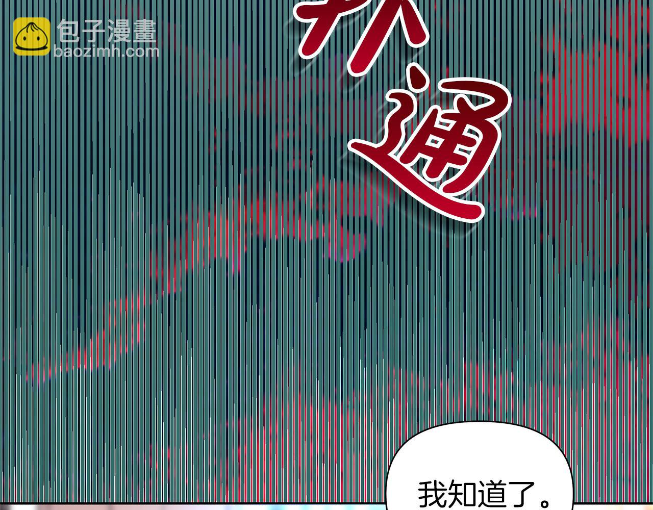 第51话 爆炸声(1/6)-第54话