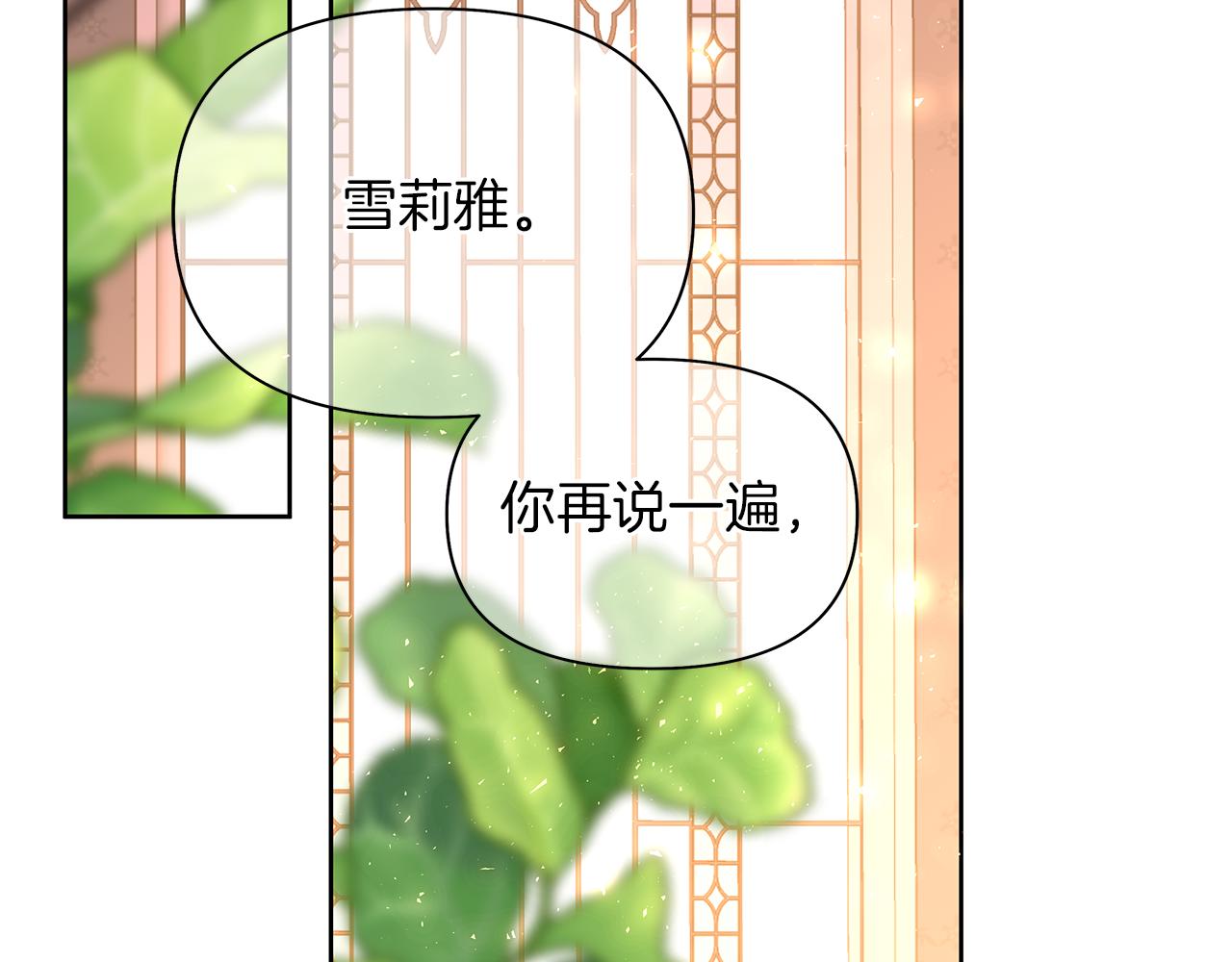 第51话 爆炸声(1/6)-第54话