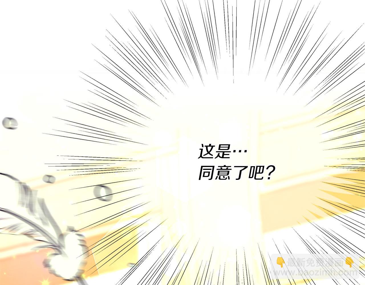 第51话 爆炸声(1/6)-第54话