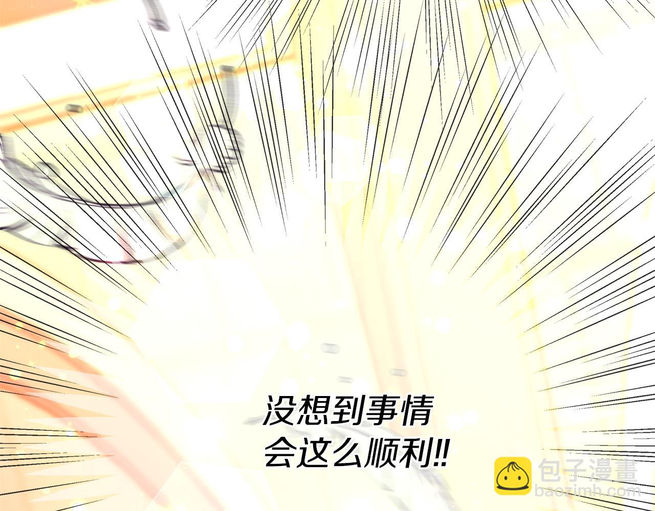 第51话 爆炸声(1/6)-第54话