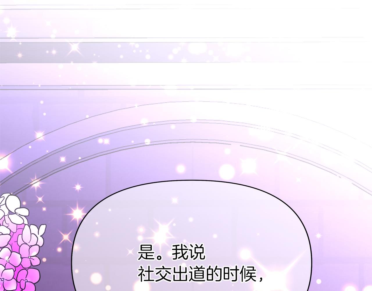 第51话 爆炸声(1/6)-第54话